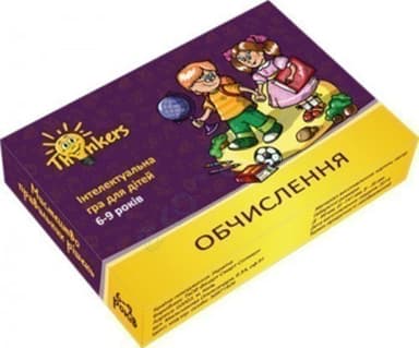 Інтелектуальна гра &amp;quot;Обчислення&amp;quot; 6-9 р.