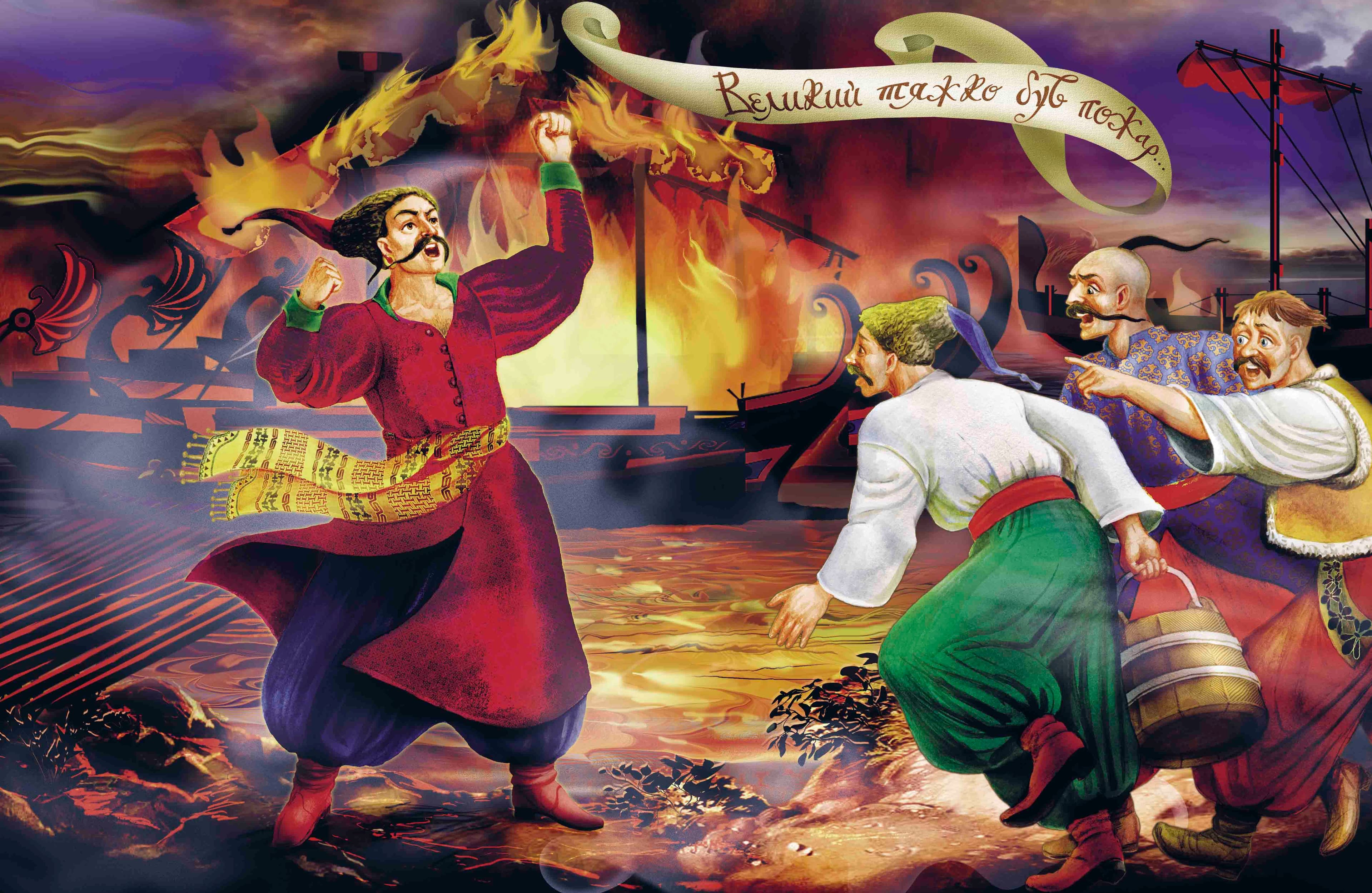 Енеїда, фото - 3