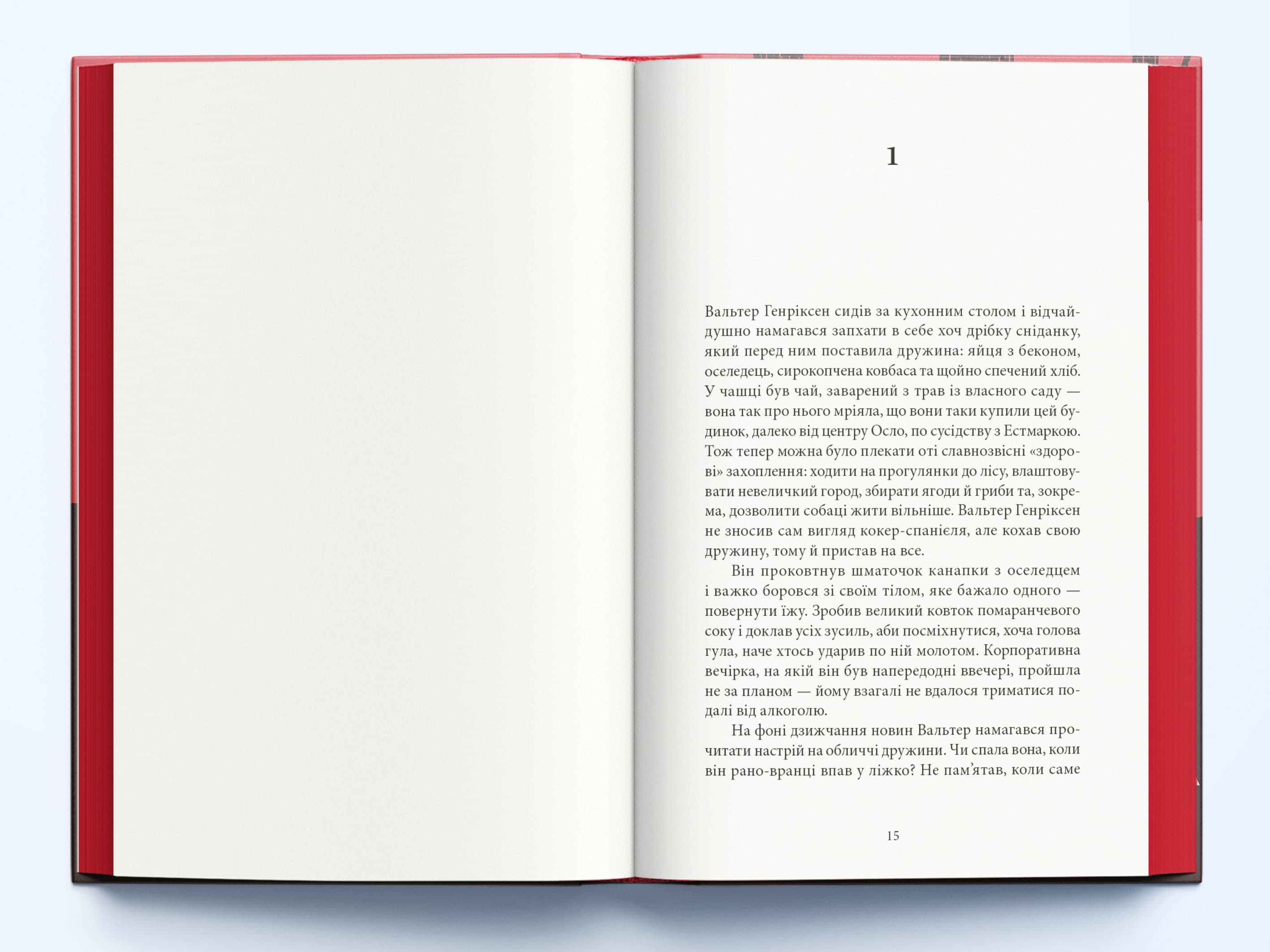 Самотній ангел висить у лісі, фото - 2