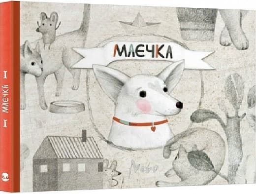 Маєчка, фото - 1