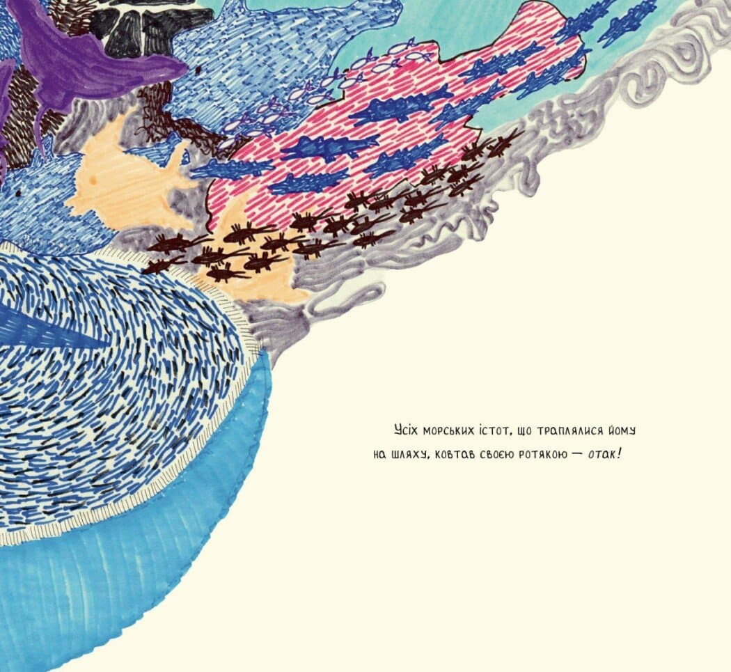 Звідки в Кита така горлянка, фото - 2