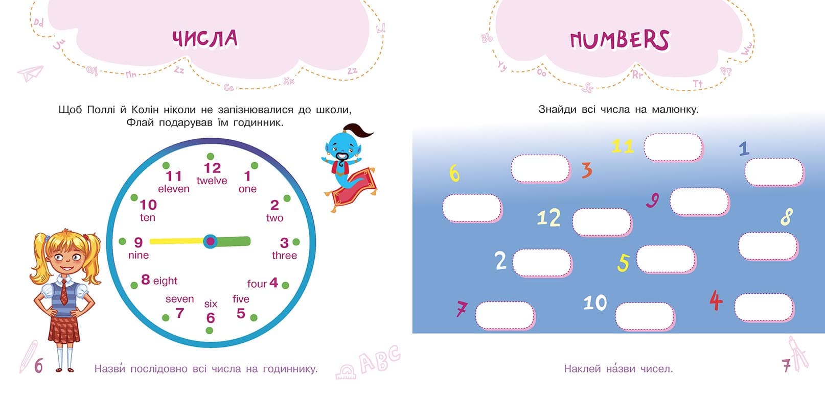 At school, фото - 3