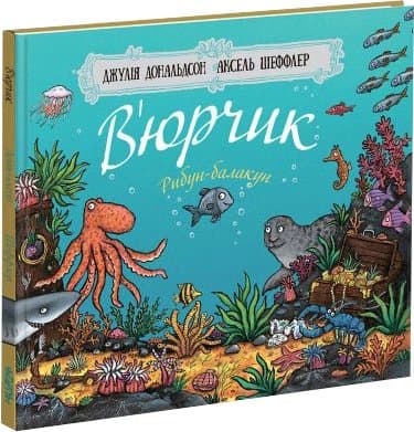 В&#39;юрчик, фото - 1