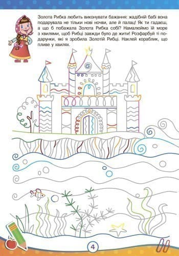 Пишемо!, фото - 3