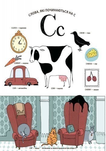 Англійський словник у малюнках, фото - 2