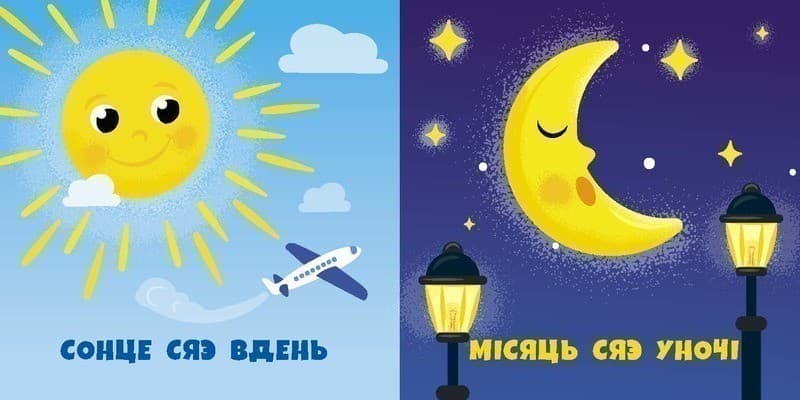 Ліворуч Праворуч, фото - 3