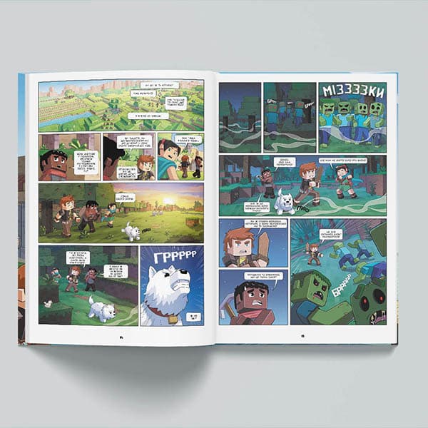 Фріжель і Флаффі. Том 1. Таємниця загублених кавунів, фото - 3