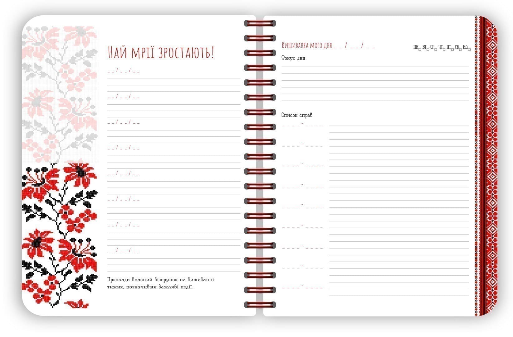 Блокнот червоний, фото - 2