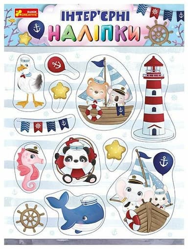 Море. Інтер&#39;єрні наліпки