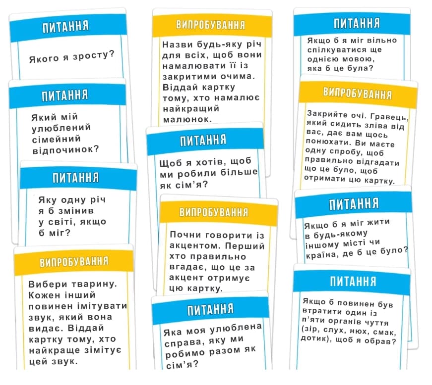 Настільна гра &amp;quot;Хто вдома головний&amp;quot;, фото - 2