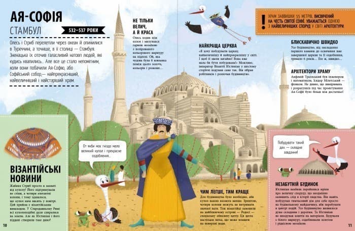 33 найцікавіші споруди, фото - 2