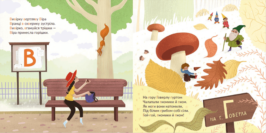 Абетка (Картонки), фото - 3