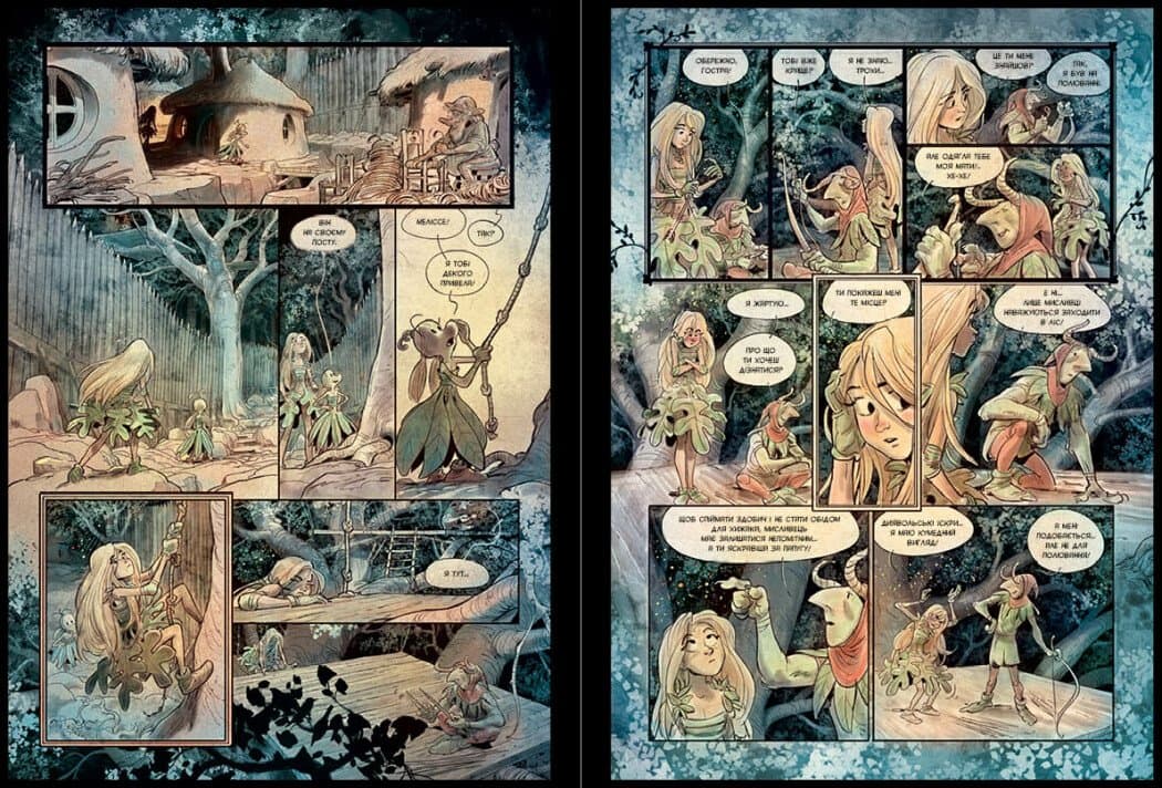 Бринділла. Мисливці за тінями. Том 1, фото - 3