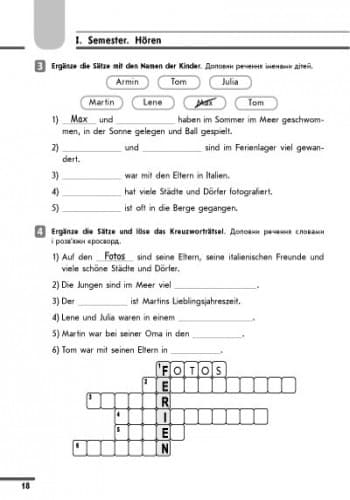 Німецька мова. 6 клас. Тестовий зошит. До підр. Hallo, Freunde. 6(2)., фото - 2