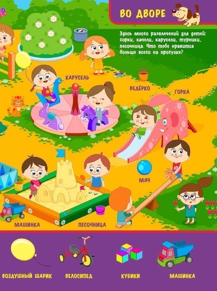 На улице, фото - 3