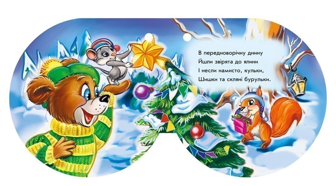 Зірочка, фото - 2