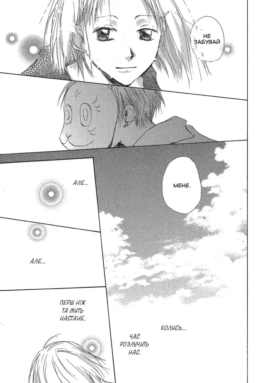 У лісі, де мерехтять світлячки, фото - 2