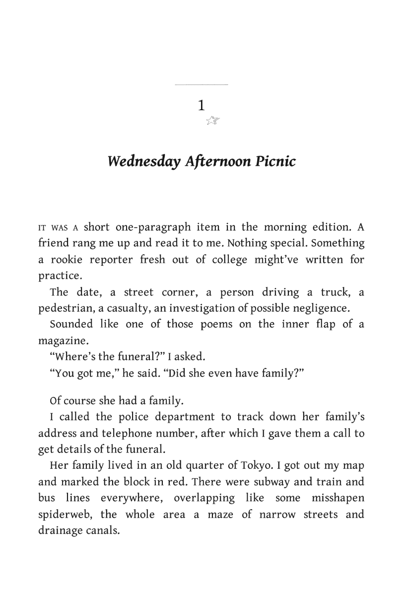 Murakami Collectible Classics: A Wild Sheep Chase [Hardback], фото - 3