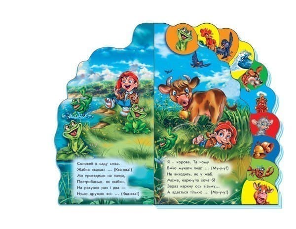 Хто як говорить. Маленькому пізнайкові, фото - 2
