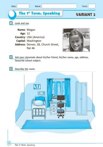ТЗ. Англійська мова. 4 кл. (до підр. Start Up!), фото - 2