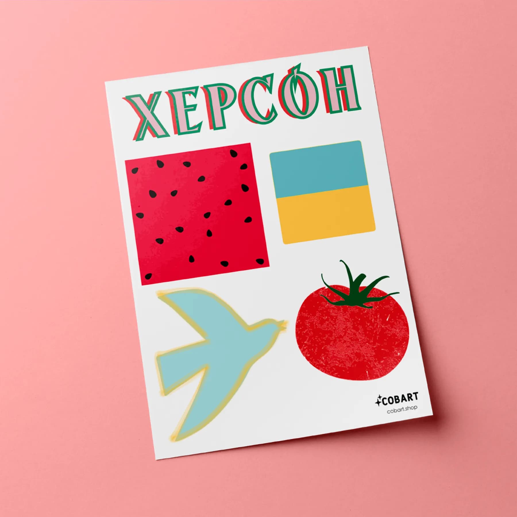 Набір патріотичних стікерів &amp;quot;Kherson&amp;quot;, фото - 1