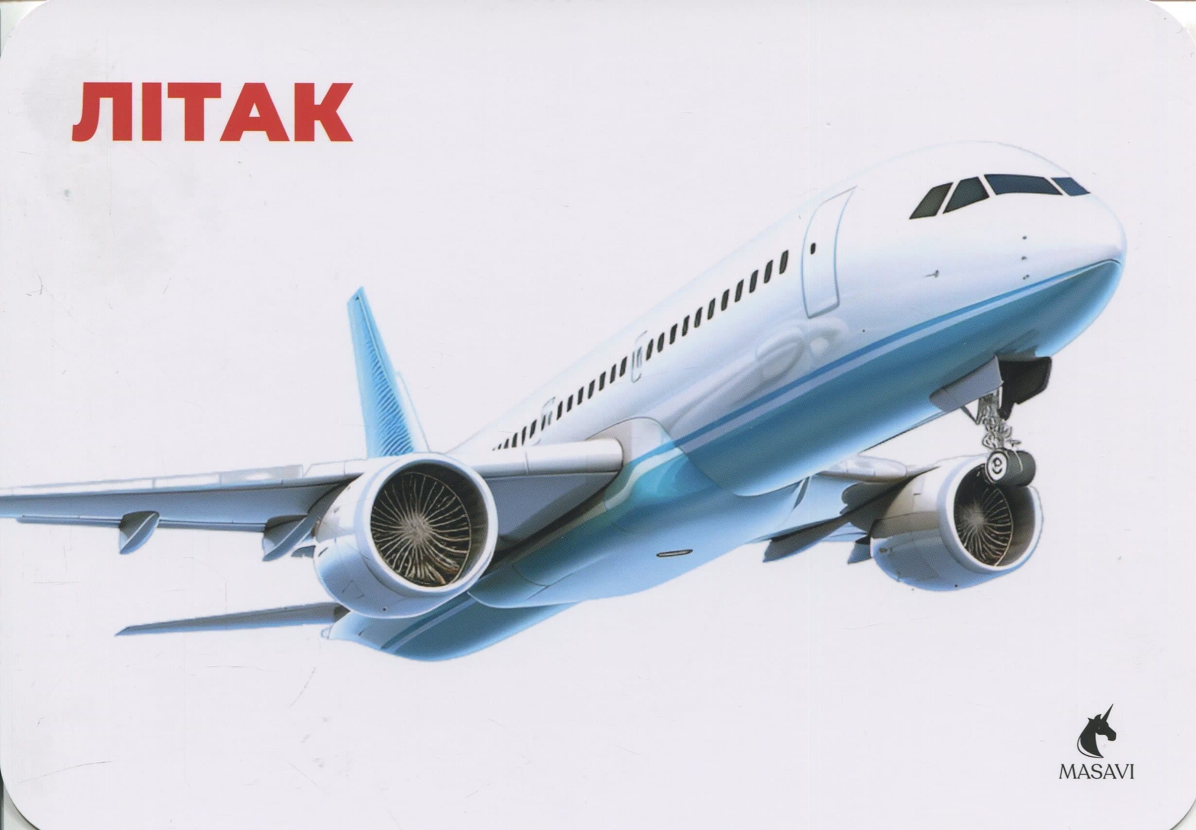 Транспорт. Монтессорі-картки, фото - 3