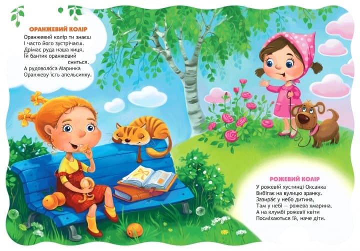 Веселкові кольори (мінімальний брак), фото - 3