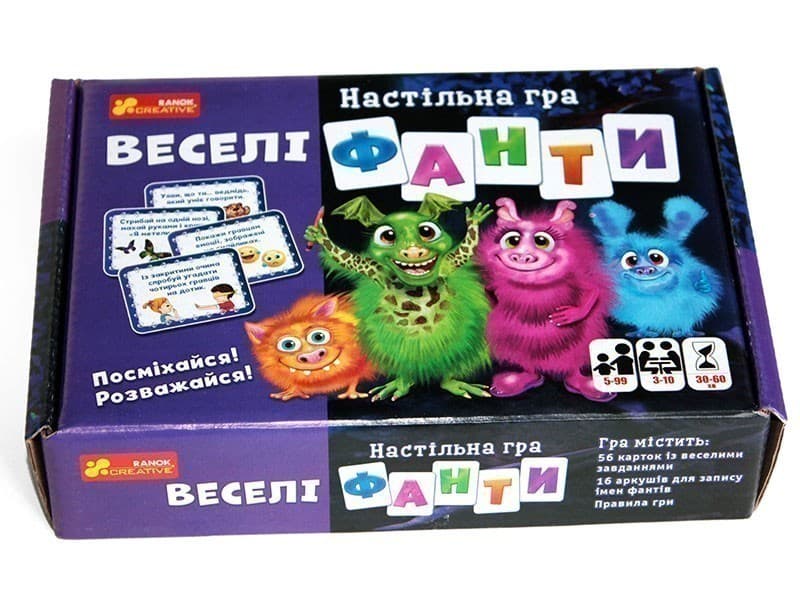 Настільна гра &amp;quot;Веселі фанти&amp;quot;, фото - 2
