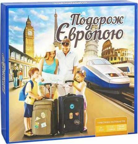 Подорож Європою, фото - 1