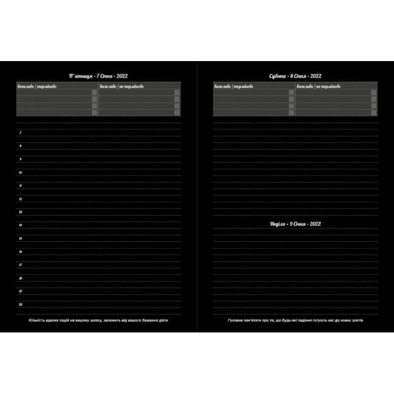 Планер, датований, синій/чорний, 2022, фото - 3