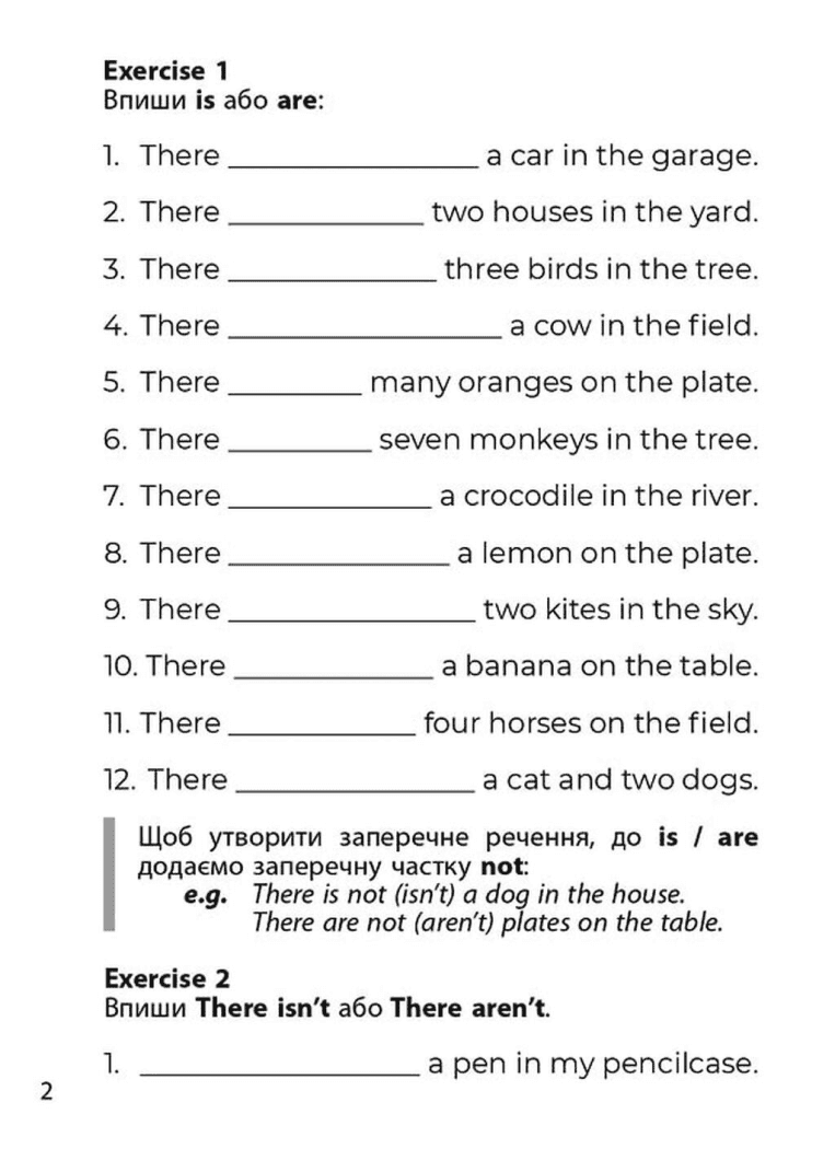 3000 вправ Англійська мова. 4 клас, Сформуй навички письма, Частина 1, фото - 3