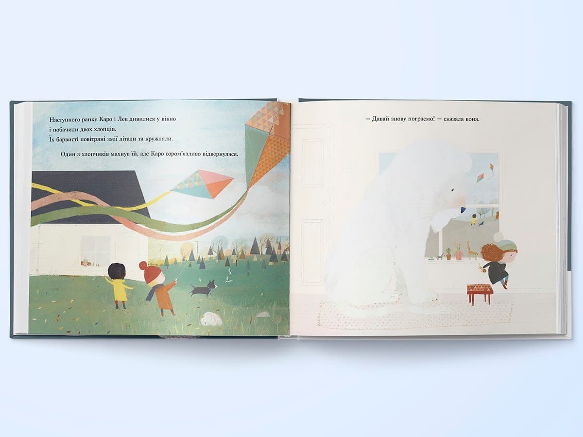 Сніговий лев (з пошкодженням), фото - 3