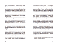 Обери мене, фото - 2