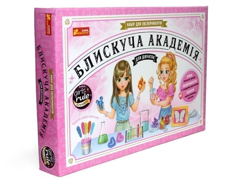 Набір для експерементів.Блискуча академія для дівчаток, фото - 2