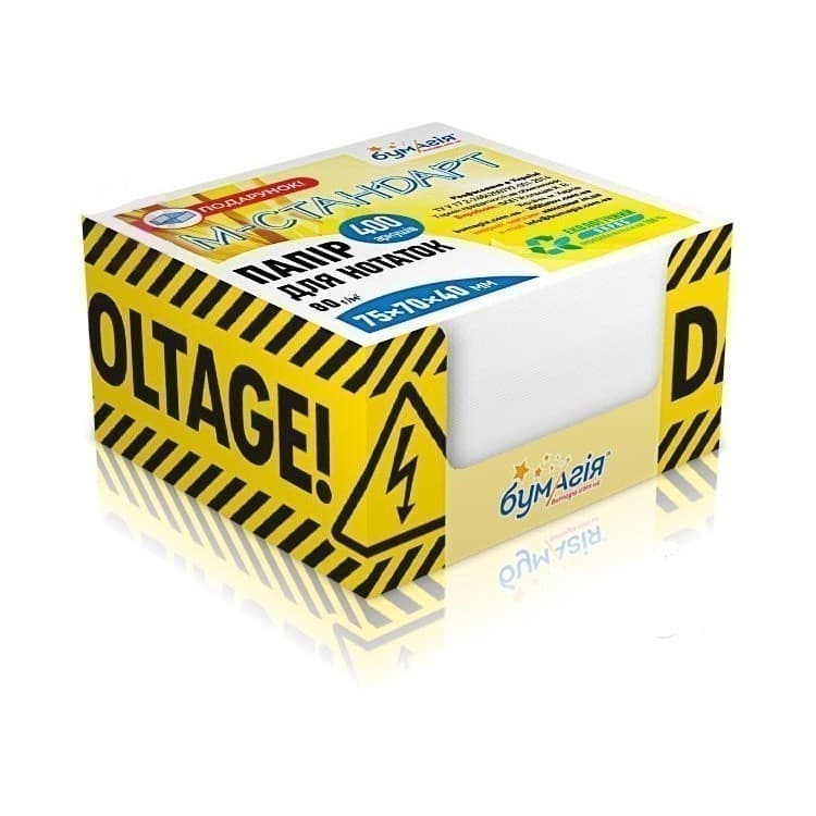Папір для нотаток білий.400арк. PQ-6487 «Danger», фото - 1