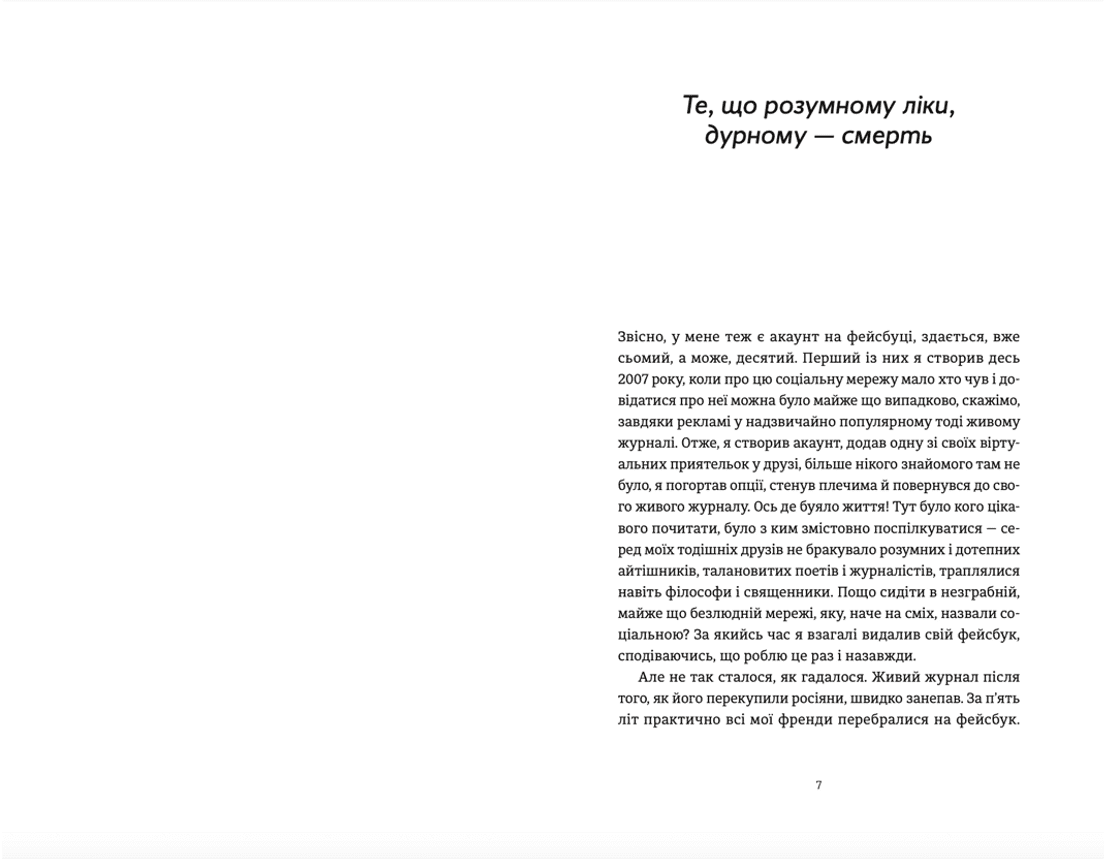 Спорудження мосту, фото - 2