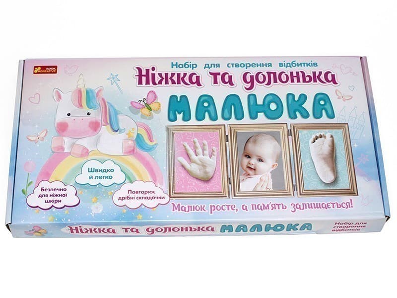 Набір.Ніжка та долонька малюка.Єдиноріг, фото - 2