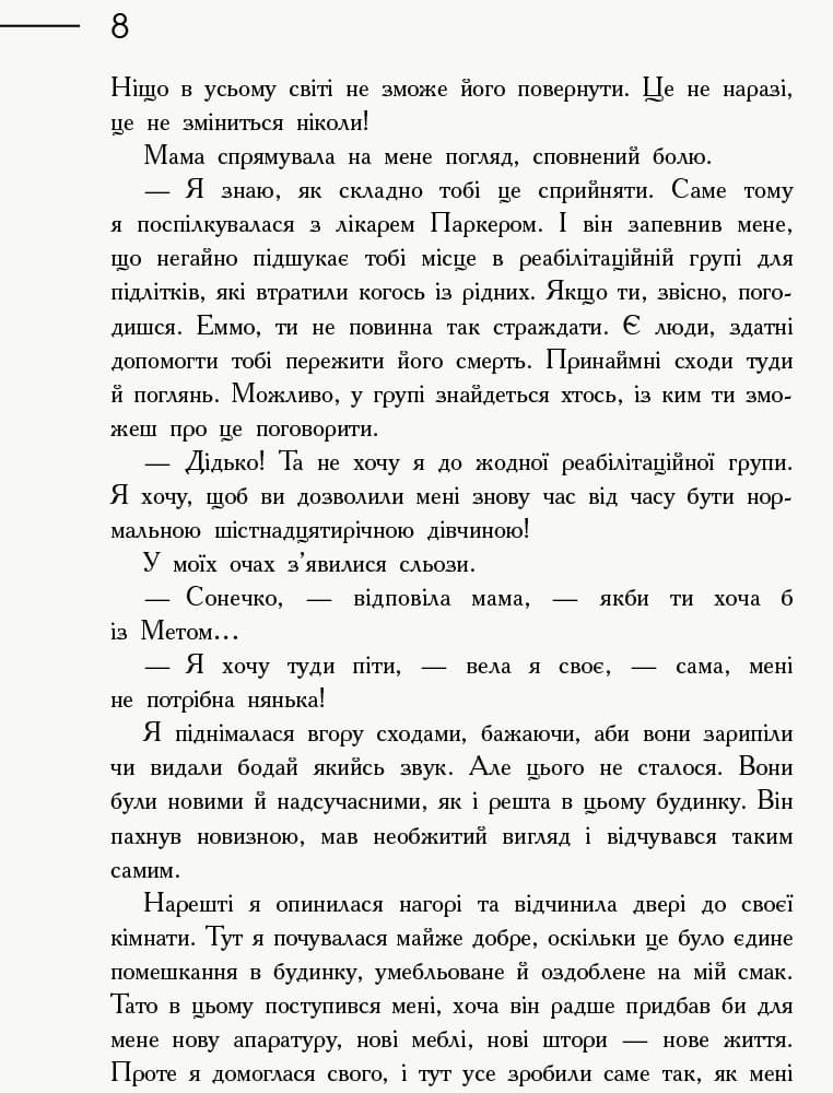 Хмара, фото - 2