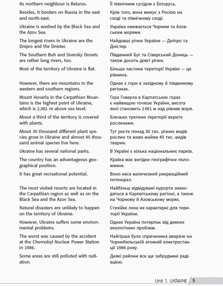 1000 английских тем, фото - 2