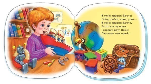 Пароплав, фото - 2