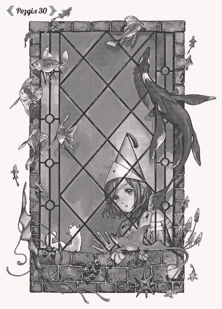 Ательє чаклунських капелюхів. Том 6, фото - 2