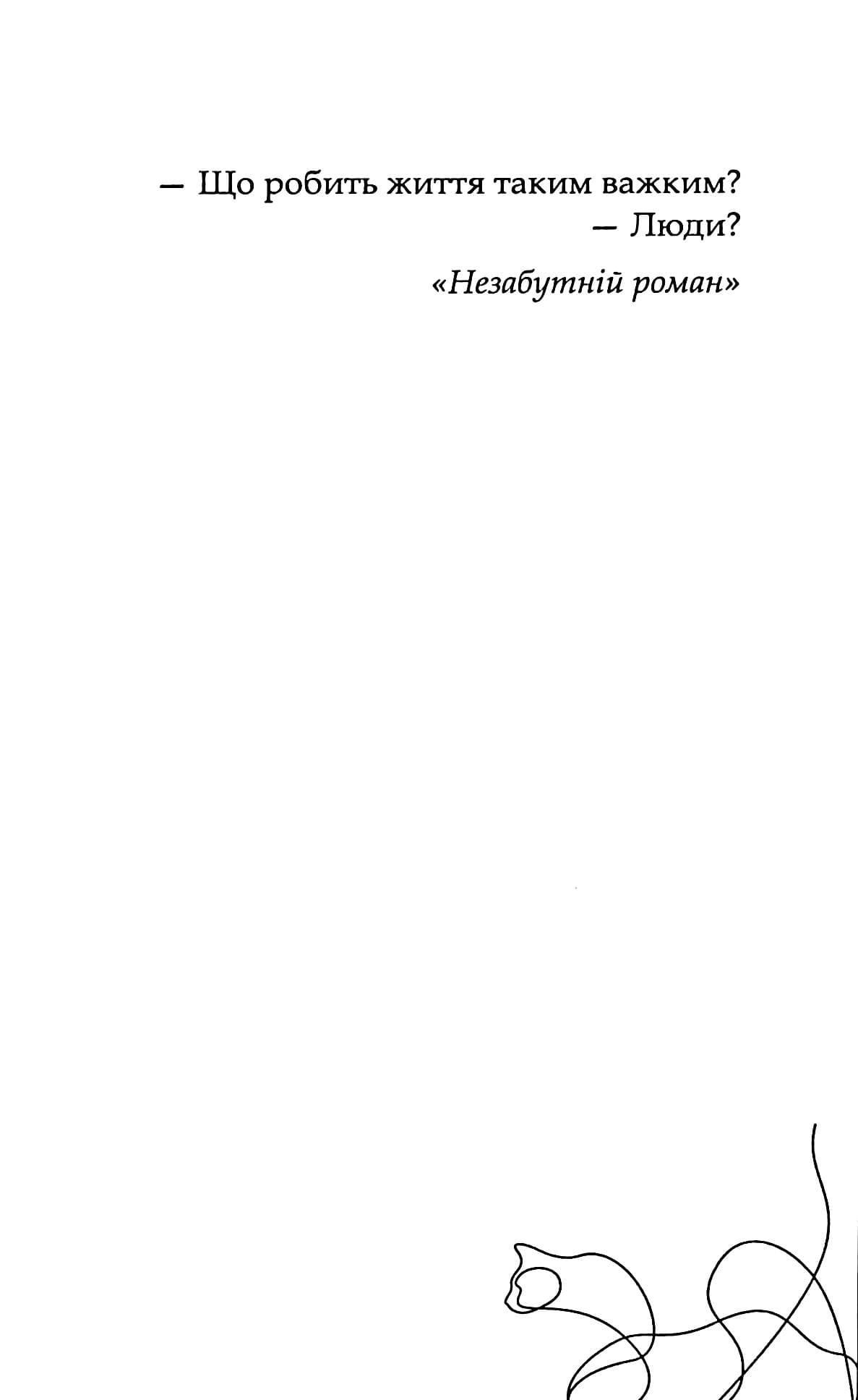 Френкі, фото - 2