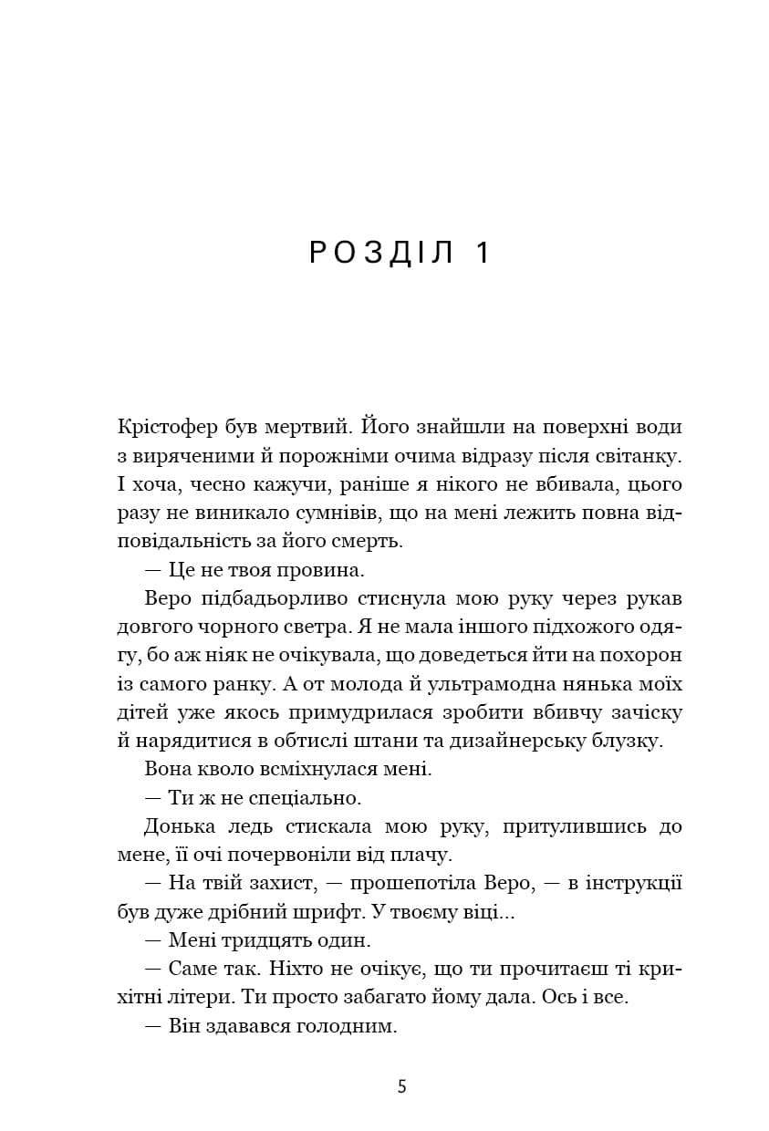 Фінлі Донован вражає наповал, фото - 3