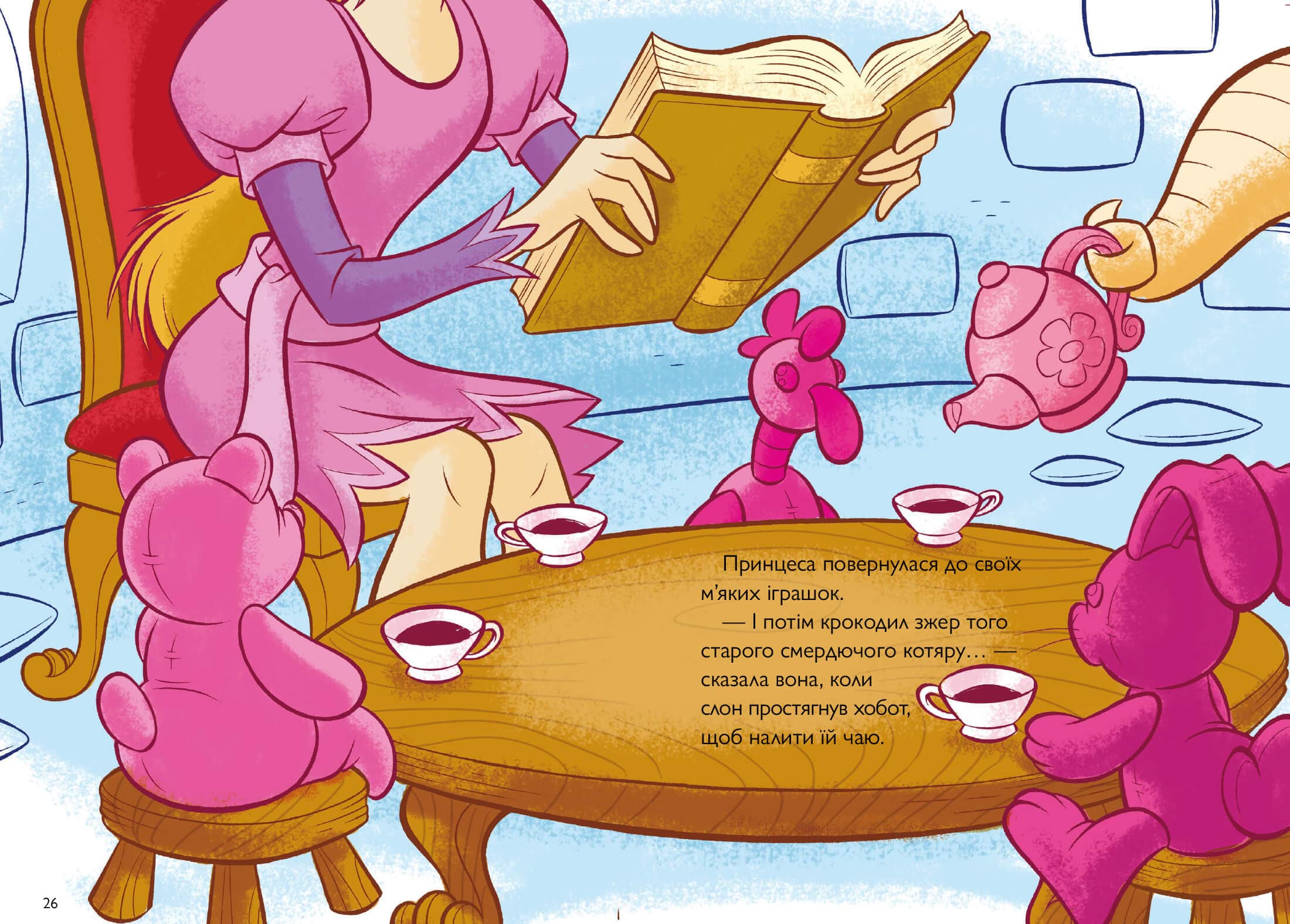 Tom and Jerry. Середньовічна халепа (тверда обкладинка), фото - 2