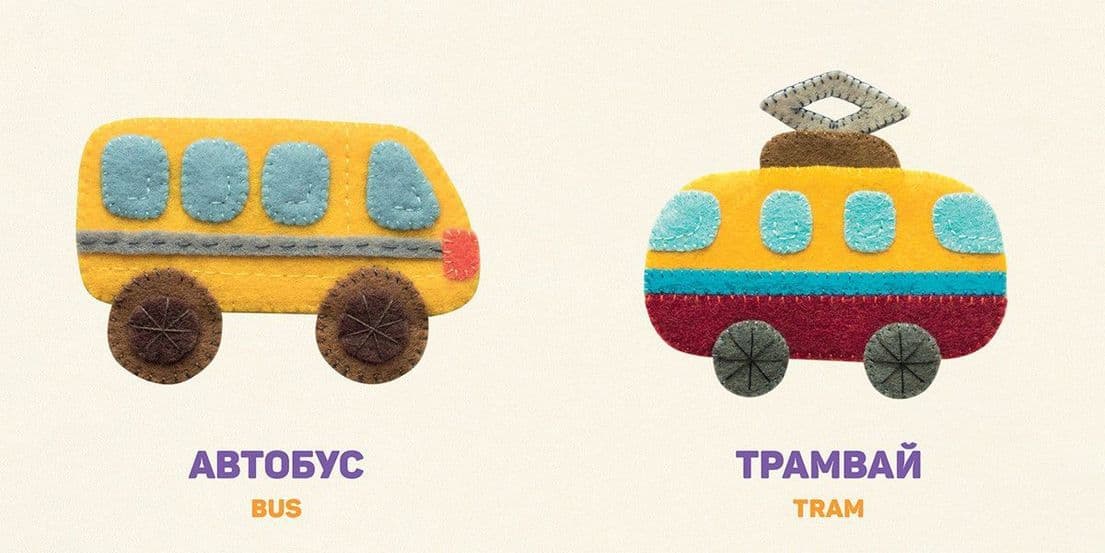 Улюблені машинки 2, фото - 2