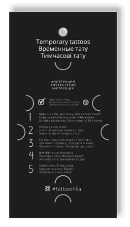 Тату &amp;quot;Червоні маки&amp;quot;, фото - 2