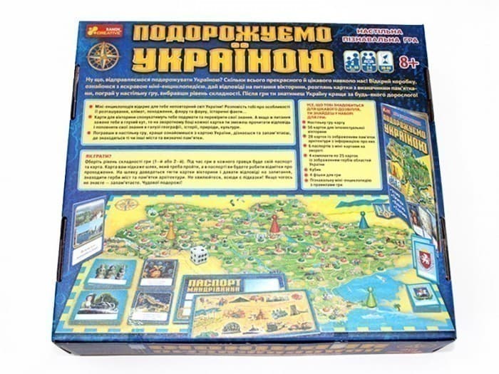 Настольная игра Подорожуємо Україною 3в1, фото - 2