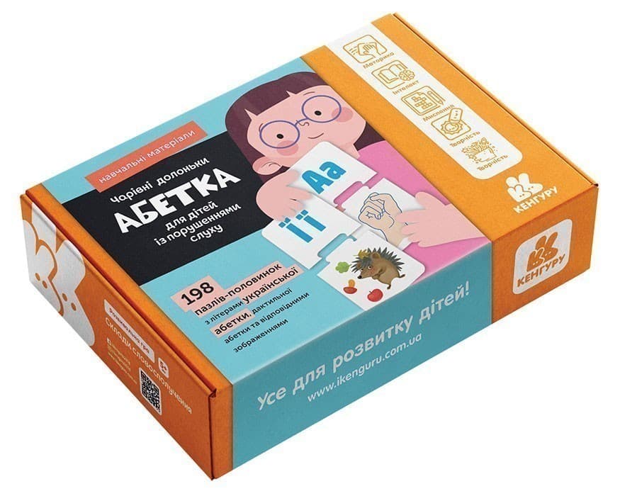 Навчальні матеріали. Абетка для дітей із порушеннями слуху, фото - 1