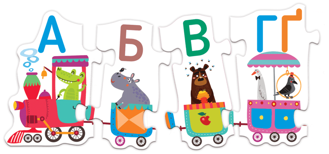 Гра-Пазли. Буквотяг. Учимо букви, фото - 2