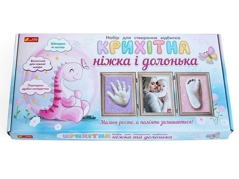 Набір. Ніжка та долонька малюка. Динозаврік, фото - 2